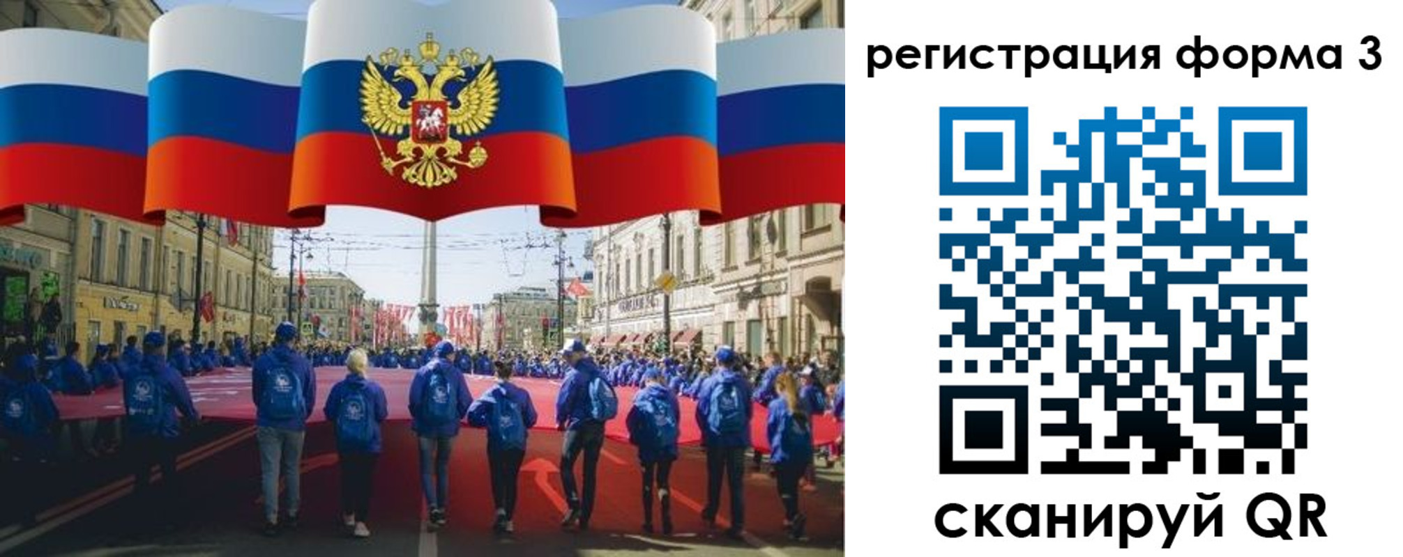 прописка в Навашино