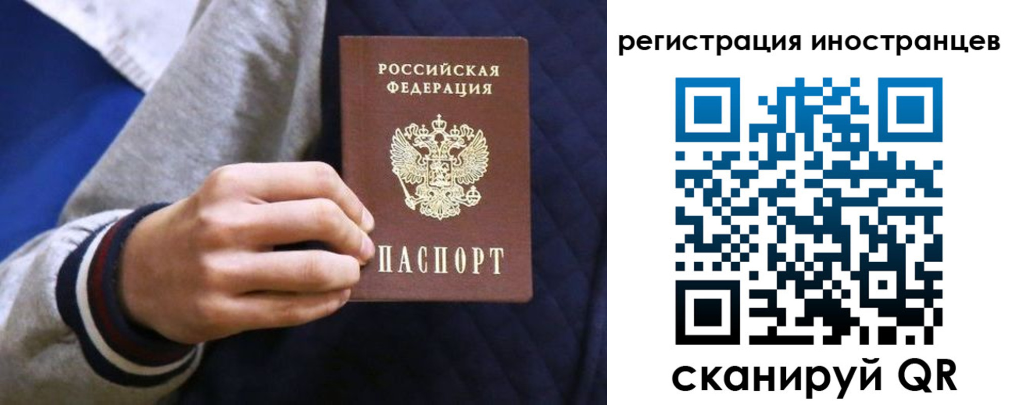 временная регистрация для всех в Навашино