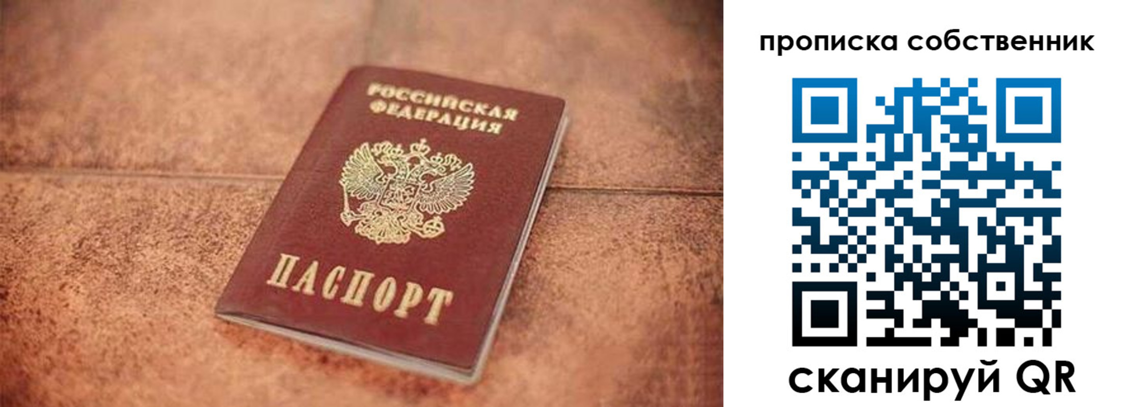 где прописаться в Навашино