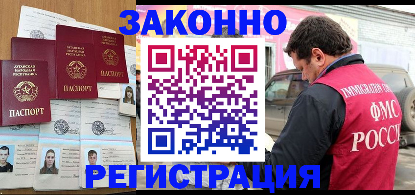 прописка от собственника в Навашино