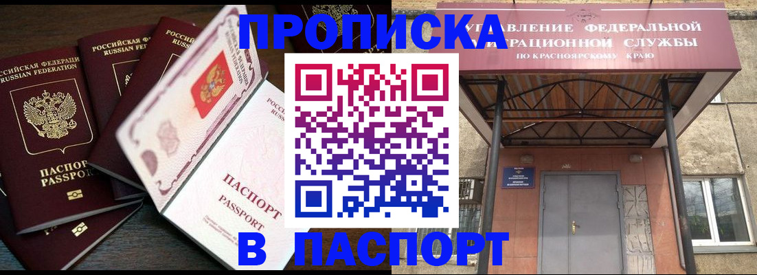 временная регистрация в квартире в Навашино